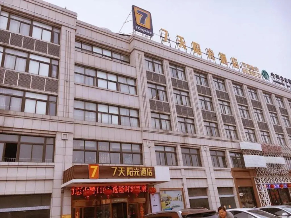 7 Days Inn Yancheng Jianhu Xiufu South Road