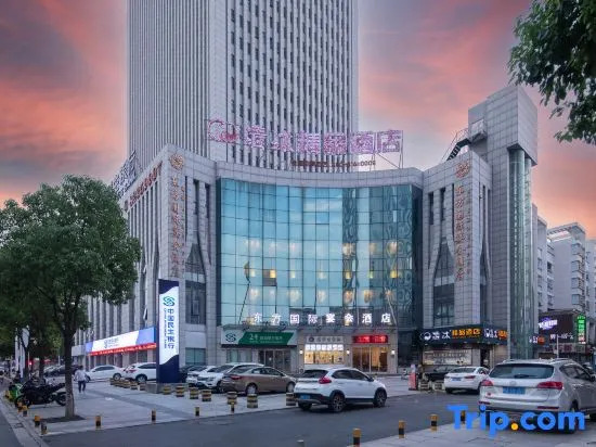 Qingmu Chain Hotel