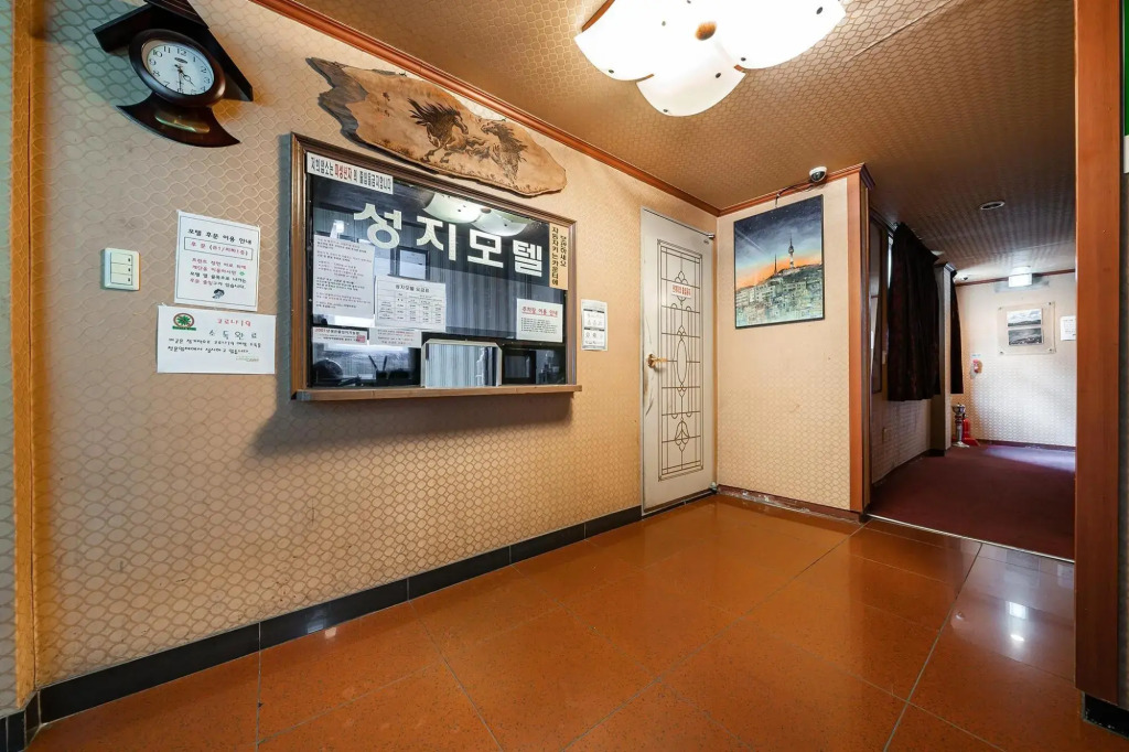 Itaewon Seongji