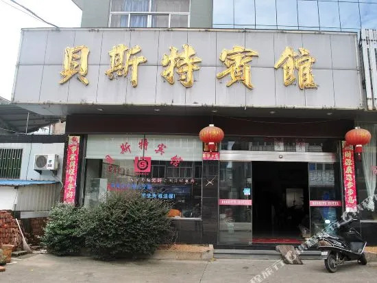 Beisite Hotel