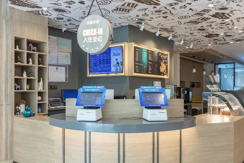 Hanting Express Hotel Headquarter Base Second Branch