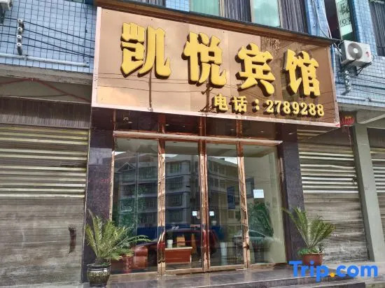 Xishui Hyatt Hotel