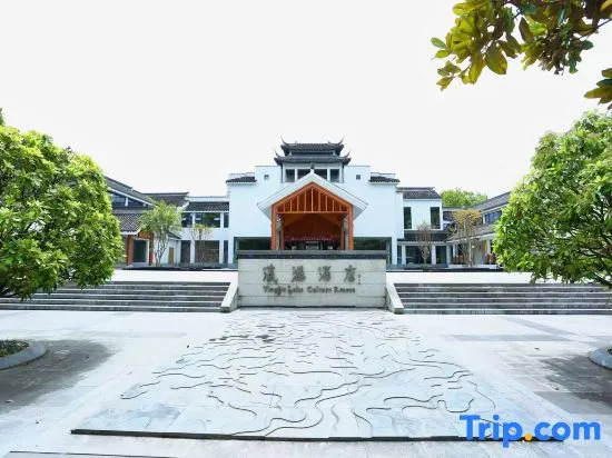Yinghu Hotel