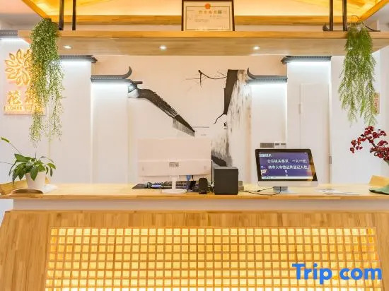 Floral Hotel ·  Yuntai mountain Yilan Xiaozhu hotel (scenic spot store)