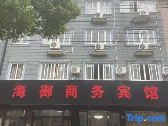Xiangshan Haiyu Hotel