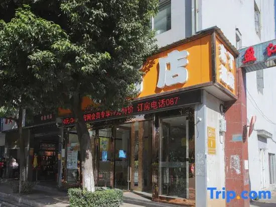 Pod Inn Hotel (Kunming Longquan Road Yuantongshan Xiaocaiyuan Subway Station)