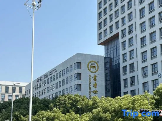 Scholars Hotel Yueliangwan
