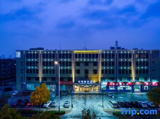 Jiayi Hotel (Dongying West Second Road, Ginza Mall, Petrochemical College Store)