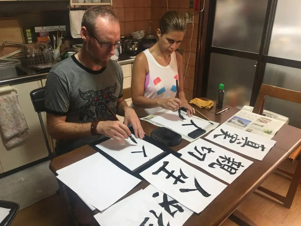 Calligraphy House