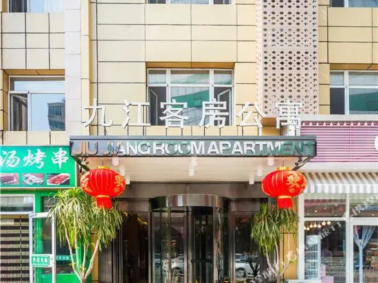 Jiujiang Zhixing Express Hotel