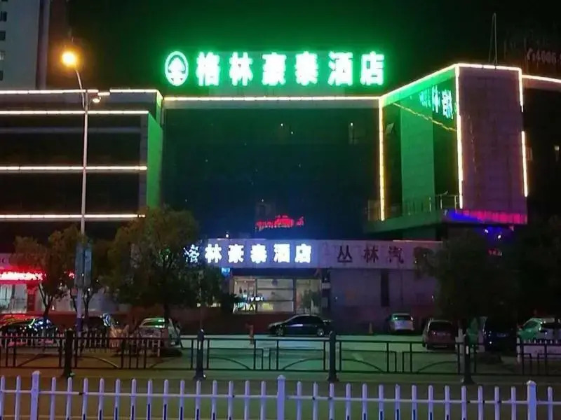 GreenTree Inn Jiangsu Huaian XuYi Bus Station Business Hotel