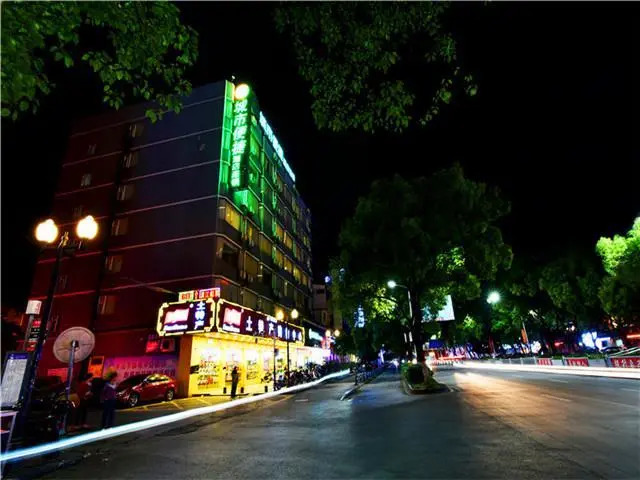 City Comfort Inn Guilin Railway Station Overpass