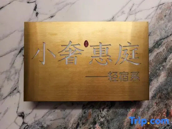 Xiaoshe Huiting · Qingsu Sky Homestay (Sanfang Qixiang Chatting Subway Station)
