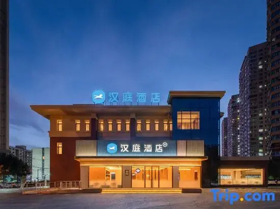 HanTing Hotel (Shenyang Taocicheng Huachen)