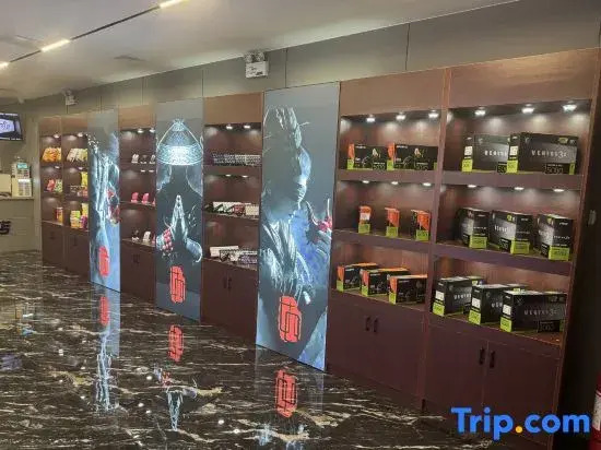 Nanhe 0319 E-Sports Hotel