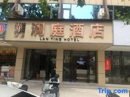 Dayao Huaxin Hotel