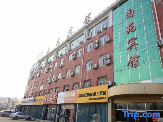 Yantai Nanyuan Hotel