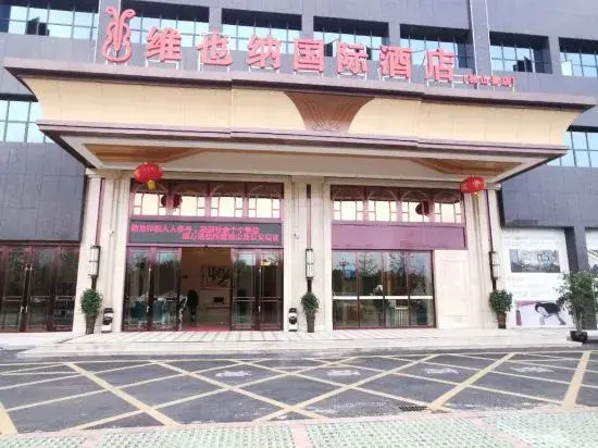 Vienna International Hotel (Dushan)
