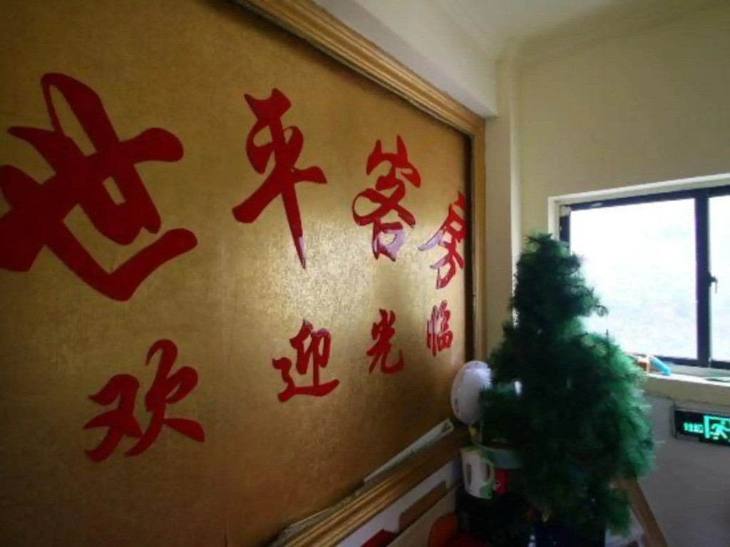 Shiping Hotel
