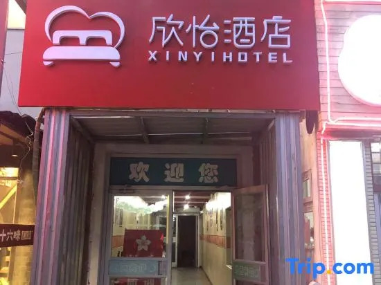 Dizhi Inn