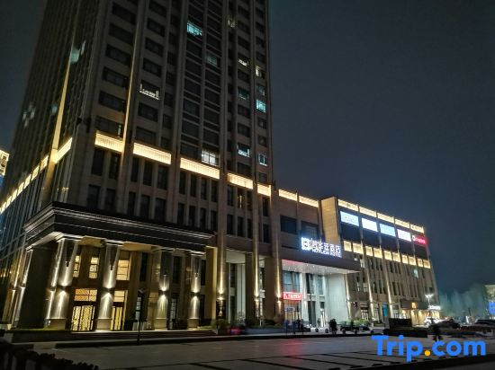 Shenyang A+ E-sports Film Hotel