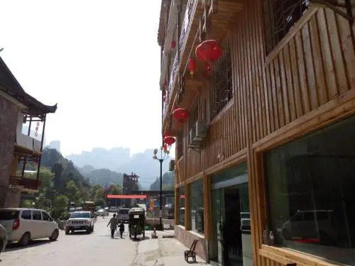 Zhangjiajie Boya Hotel
