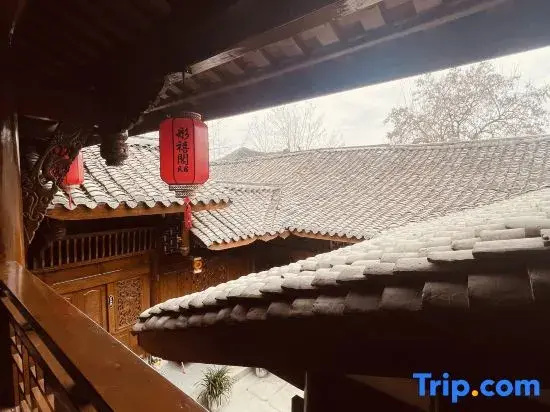 Tongxige Homestay (Langzhong Ancient City Scenic Area)