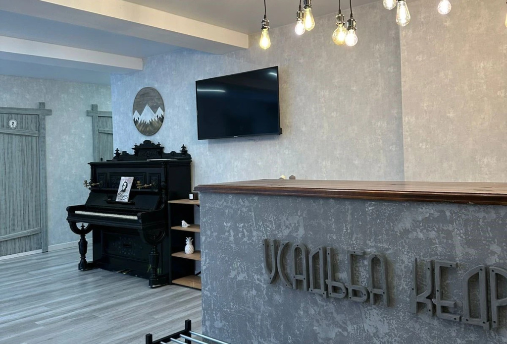 Усадьба Кедр