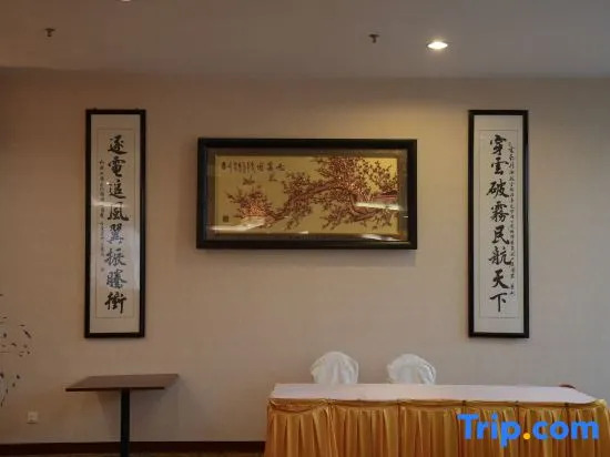 Tengchong Aviation Holiday Hotel