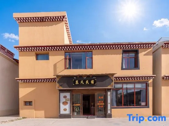 Shangri-La · Mufan Homestay (Dukezong Ancient City Big Buddha Temple Prayer Wheel)