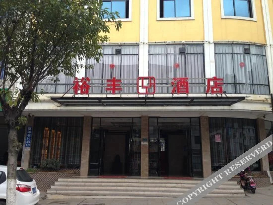 Yufeng Business Hotel