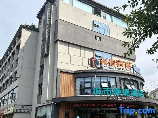 City Comfort Inn Jiulong Square, Danling, Meishan