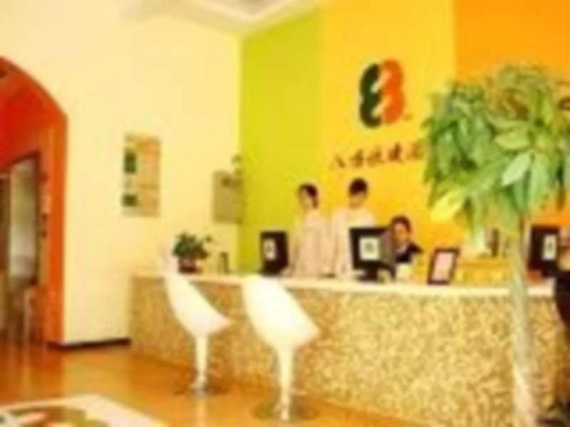 8 Inn Chashan - Dongguan