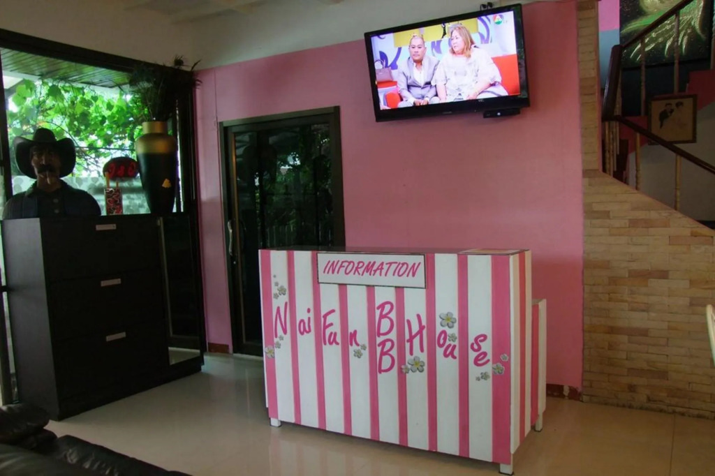 Naifun BB House