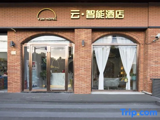 Cloud Smart Hotel (Shanghai Xingzhi Road Subway Station Store)