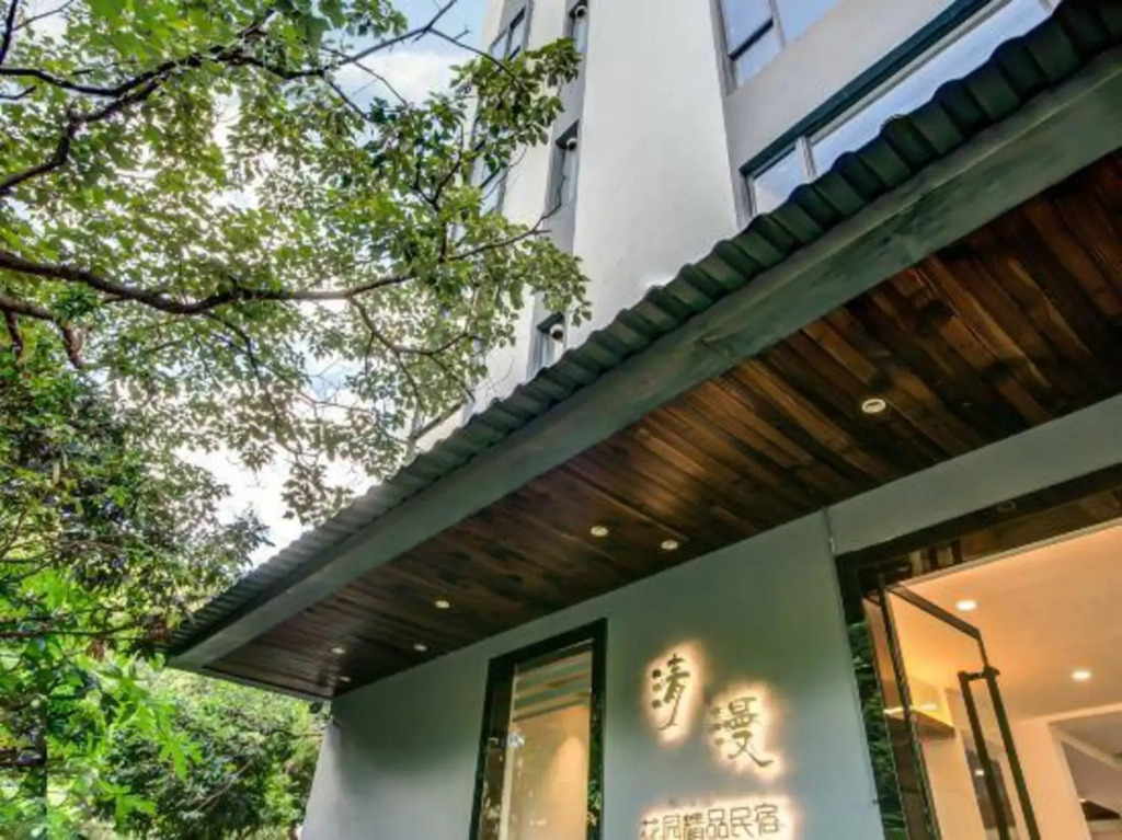 Qingman Garden Boutique Hostel