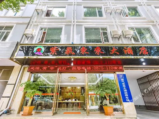 ZiQiDongLai   Hotel