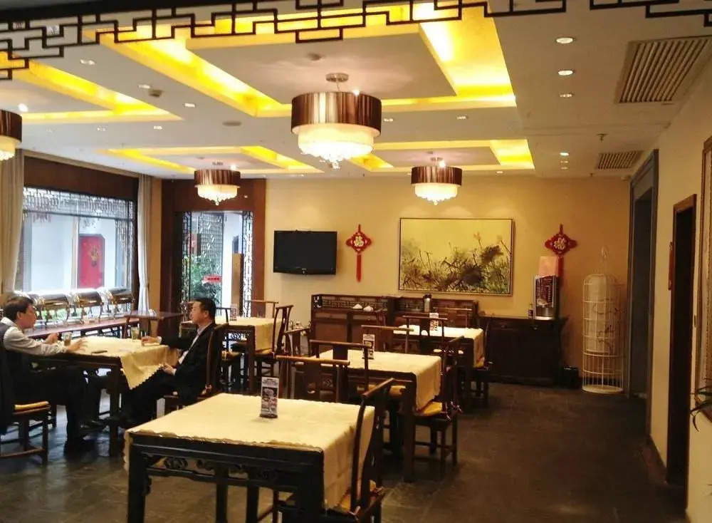 Hanting Hotel (Shanghai Hongqiao Xijiao Zoo)
