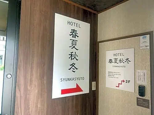 SyunkaSyuutou - Vacation STAY 49643v
