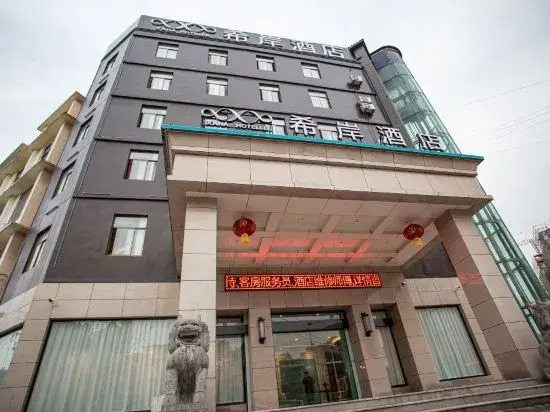 Xana Hotelle (Nanchang Qingshanhu Wanda)