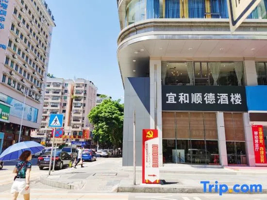 Yihe Boutique Hotel