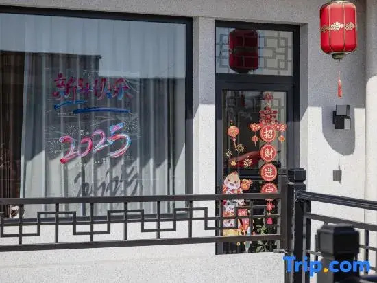 Niu Zang Qingjing Boutique B&B (Xinzhou Ancient City Store)