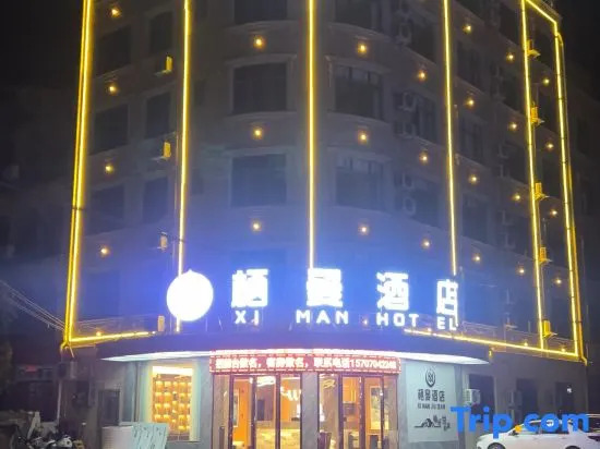 Qiman Hotel