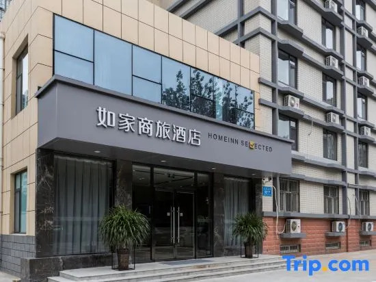 Homeinn Selected Hotel (Weifang Beigong East Street Wanda Plaza)