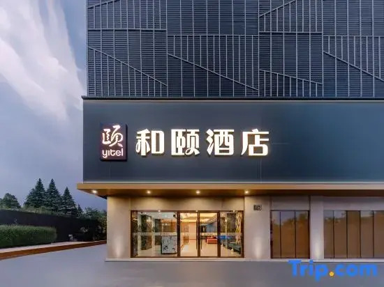 "Heyi - Shanghai Jinqiao  Deping Road Subway Station Branch"