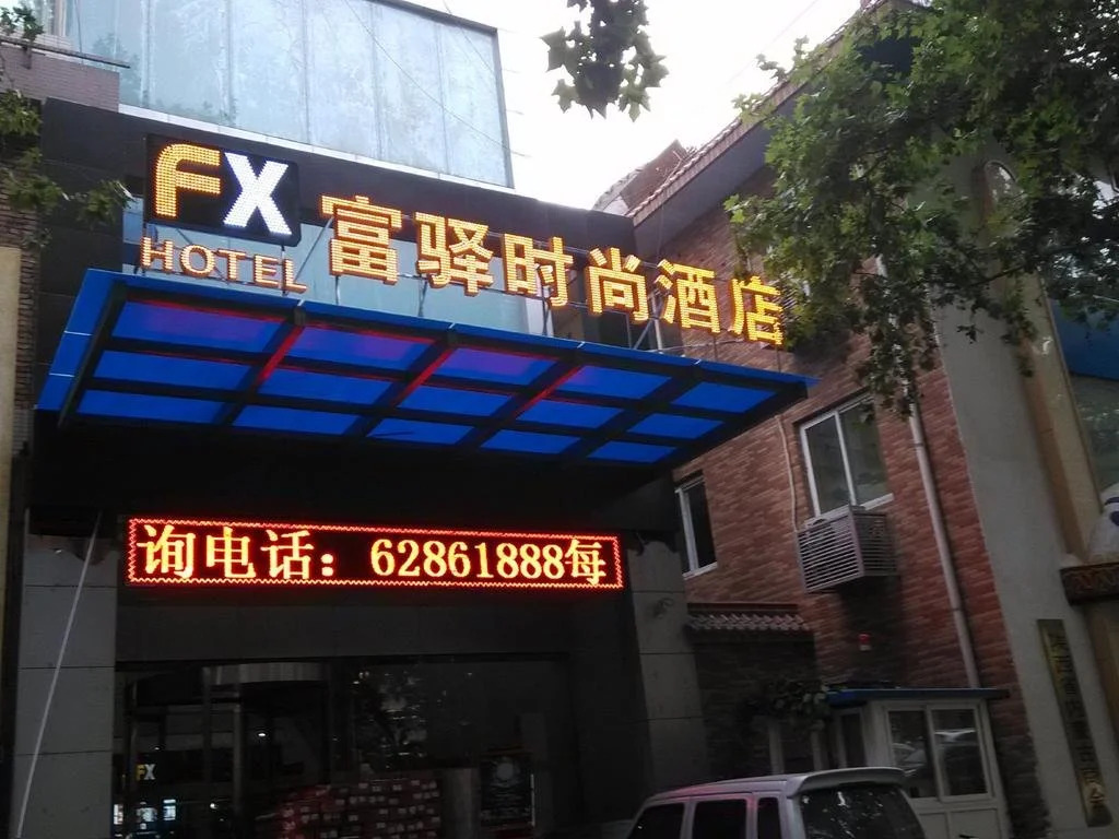 FX Hotel