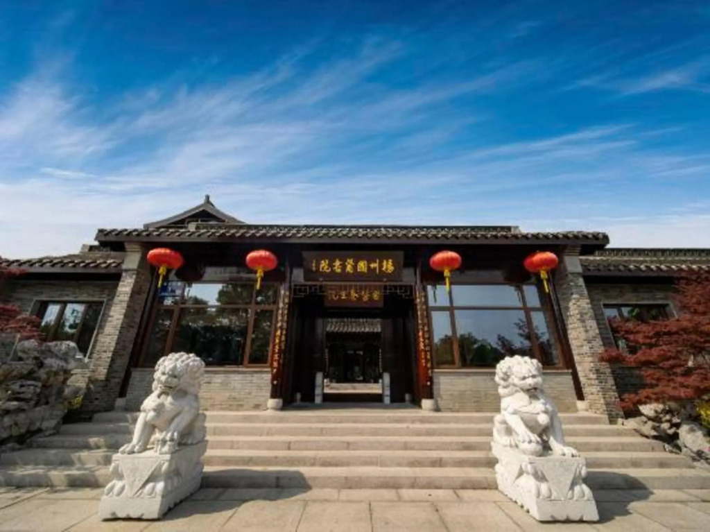 Yangzhou Slender West Lake National Medical College Heyi Hotel