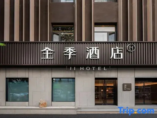 JI Hotel (Wulong North Road by Laiyang Municipal Government)