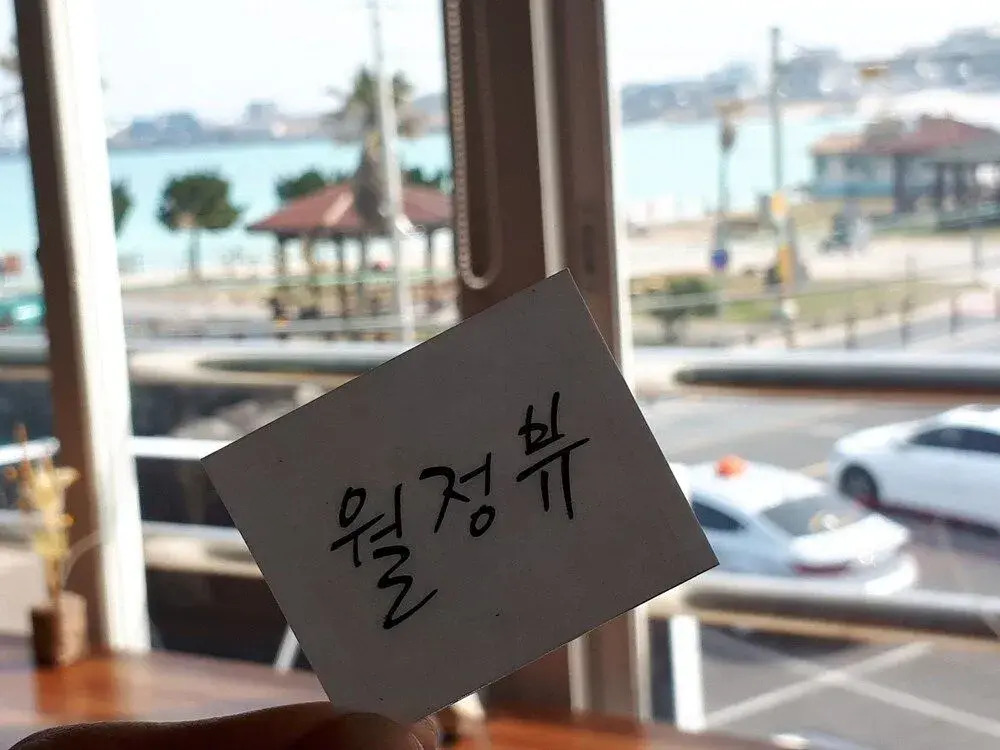 Woljeong view Guesthouse - Hostel