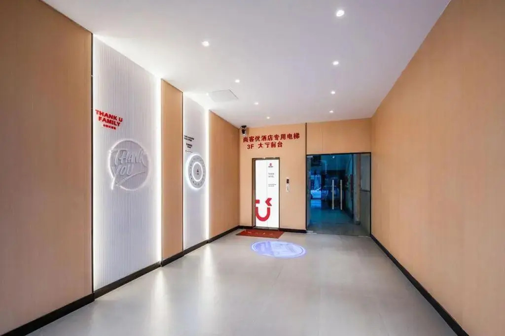 Thank Inn Plus Hotel Shanghai Songjiang District Yexie Town Yexingong Road